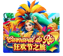 Carnaval Do Rio - POWERPLAY128