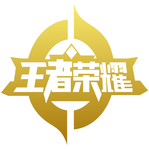 King of Glory 王者荣耀 - POWERPLAY128