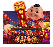 Lion Of The East - POWERPLAY128