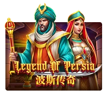 Legend Of Persia - POWERPLAY128