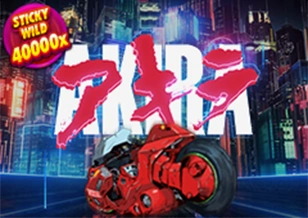 Akira - POWERPLAY128